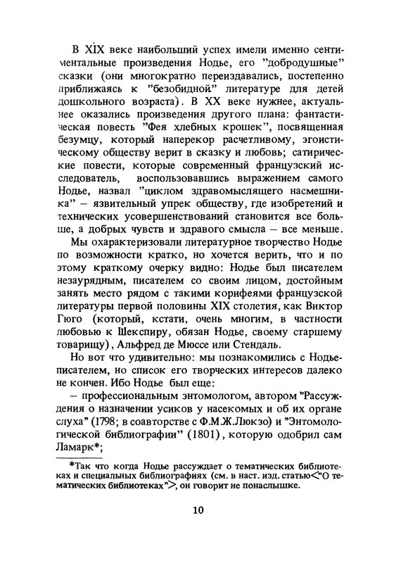 p0010