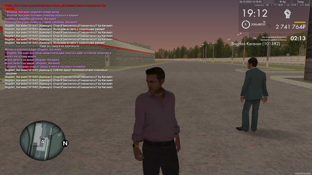 rahatov.mta 06.10.2025 13_18_55