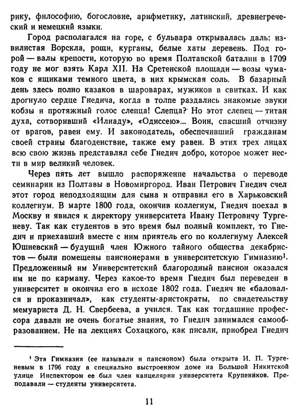 p0013