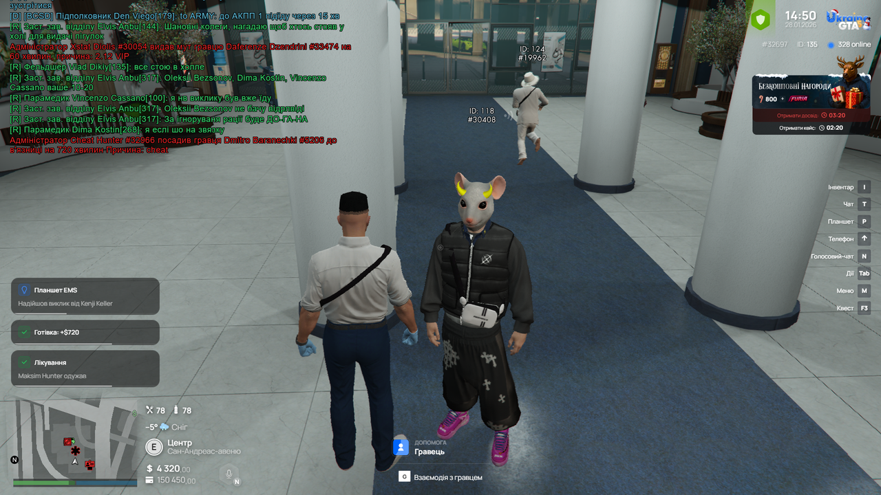 RAGЕ Multiplayer 28 01 2026 14 50 11