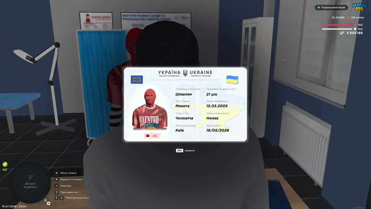 UKRAINE GTA 10 07 2026 23 24 58