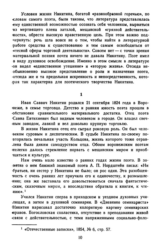 1965-page-0013