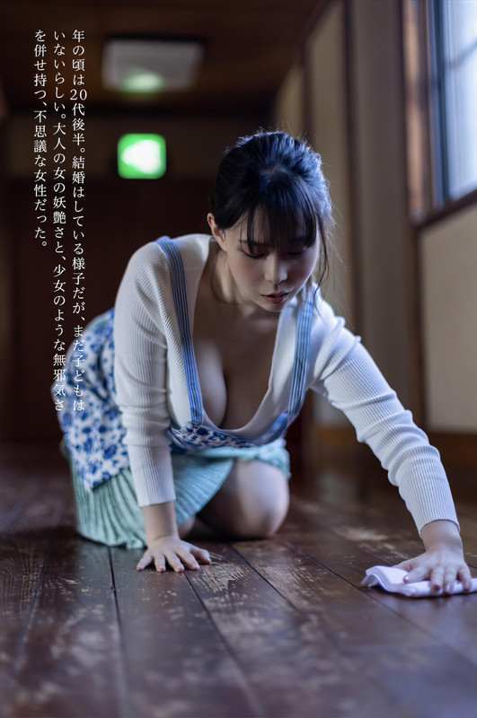 Yuria Yoshine set 2-0006