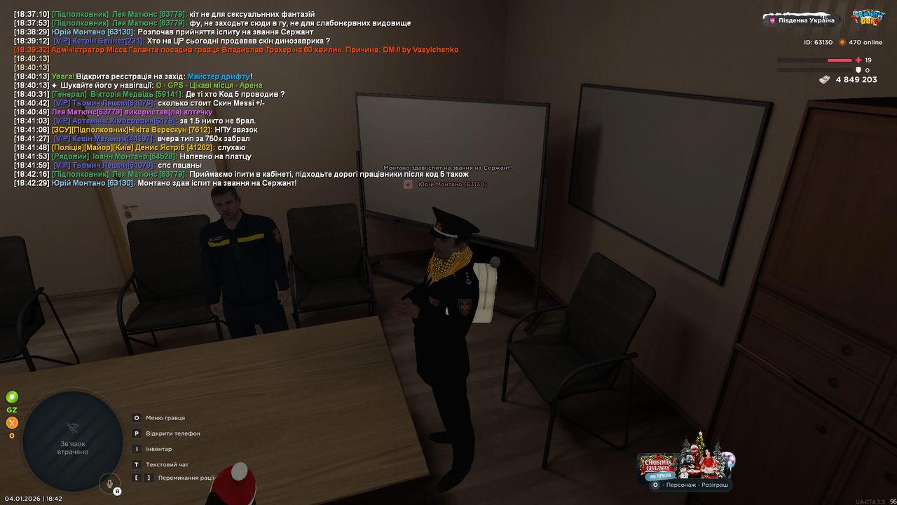 Grand Theft Auto San Andreas Screenshot 2026 01 04 18 42 30 98