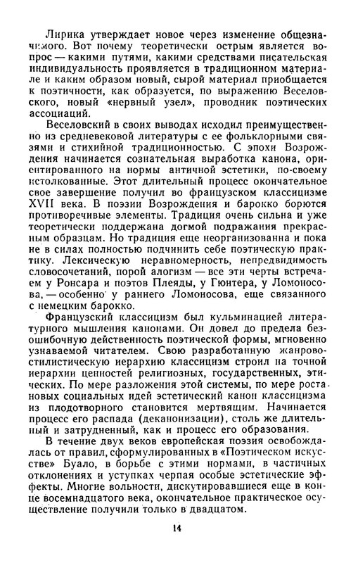 p0015