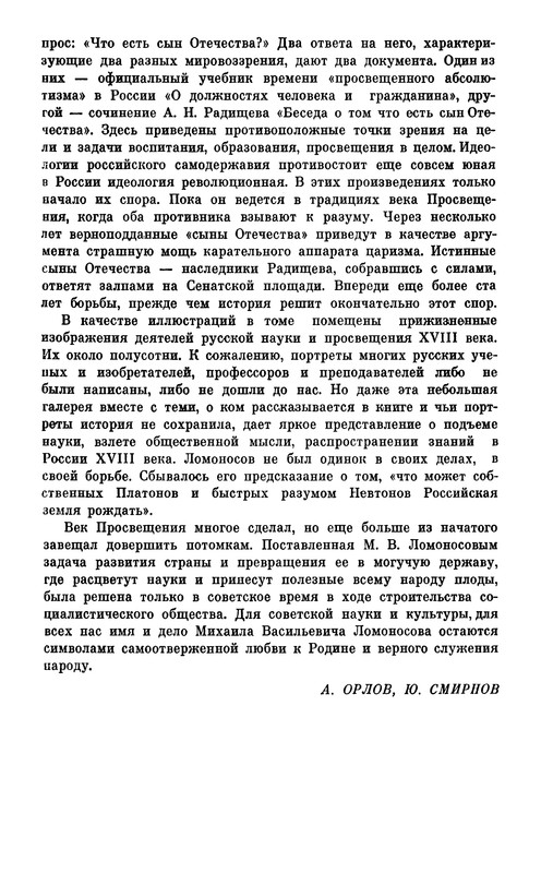 p0024
