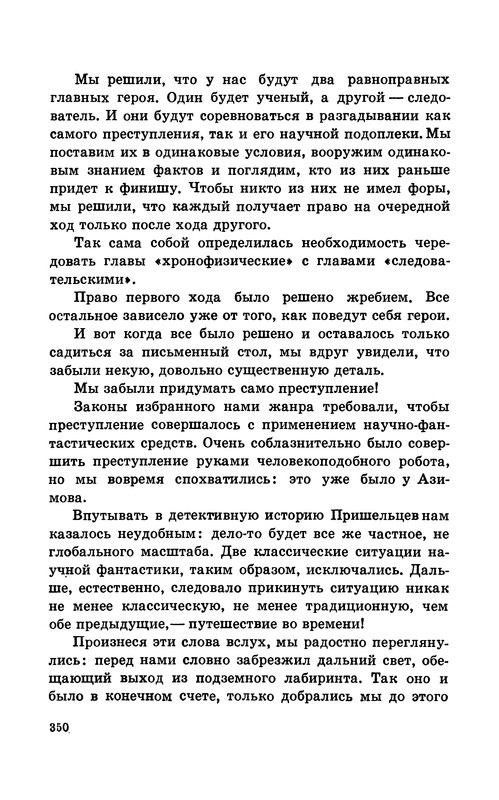 p0353