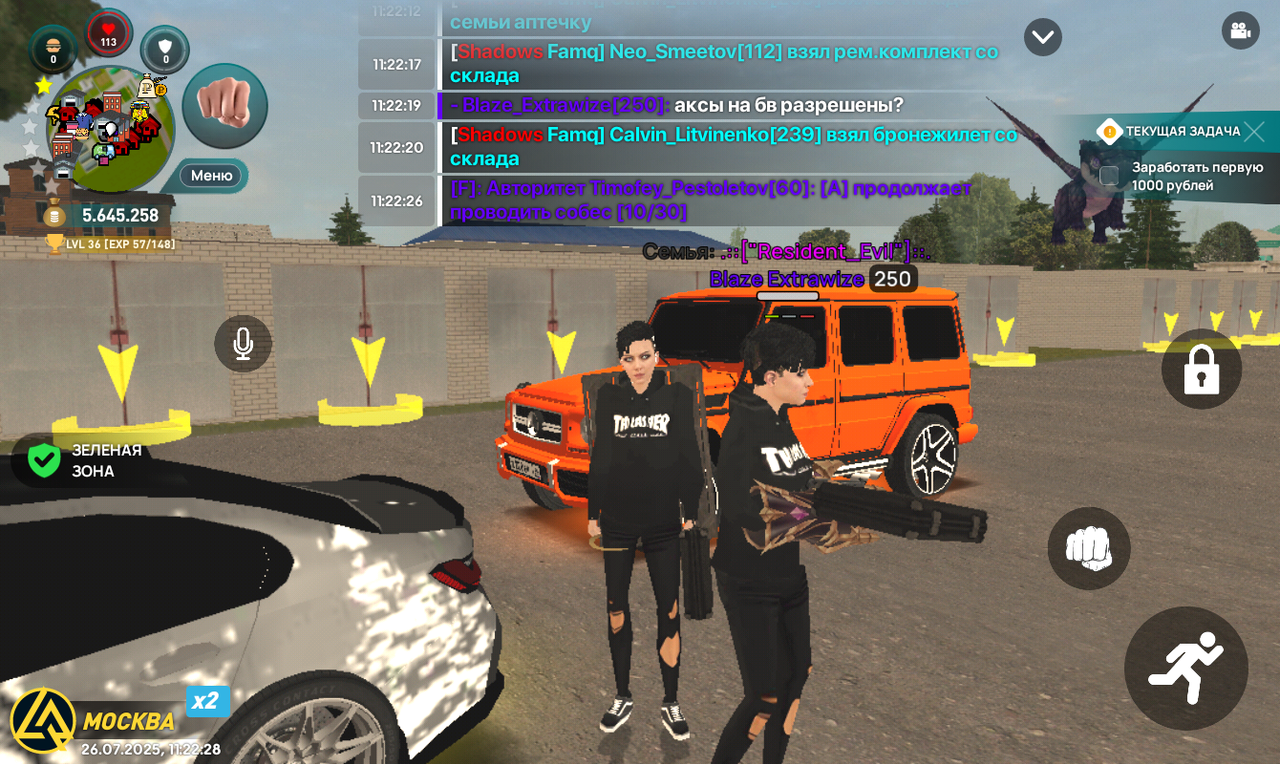 Screenshot_20250726-112228