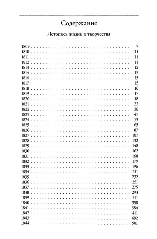 p0855