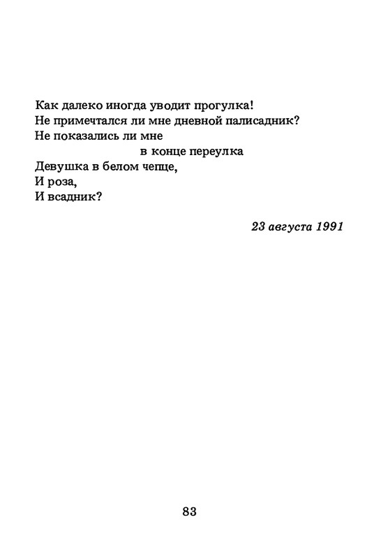 1994-page-0084