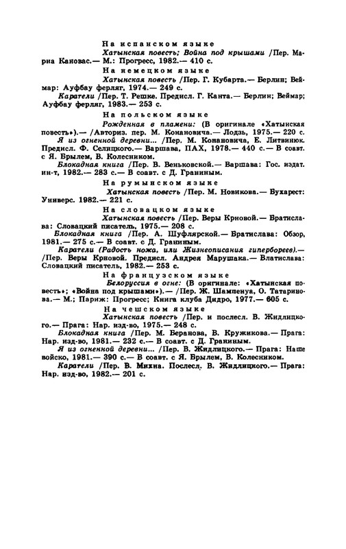 p0565