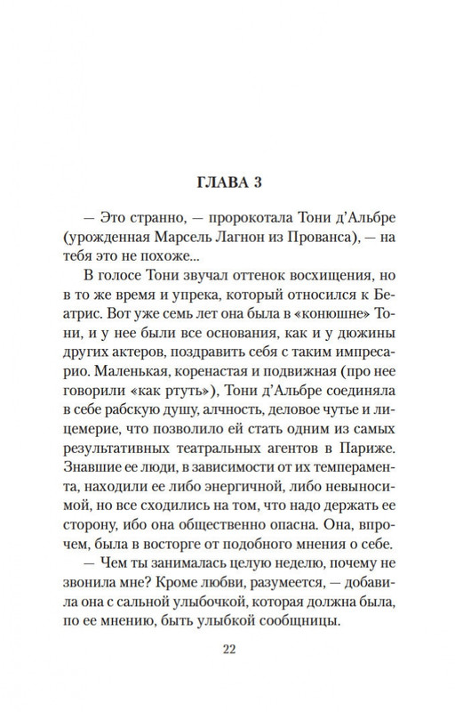 2-page-0020