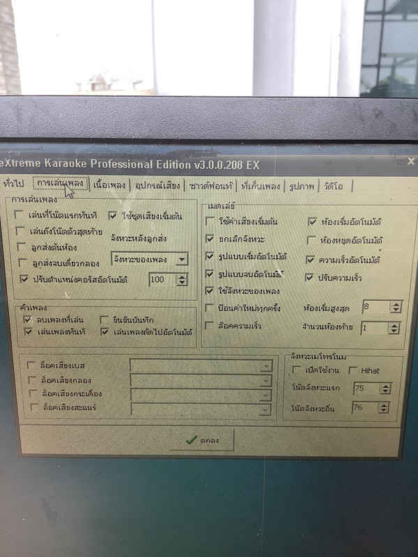 59234869-E24C-45D3-A65D-74DFFFBEA454