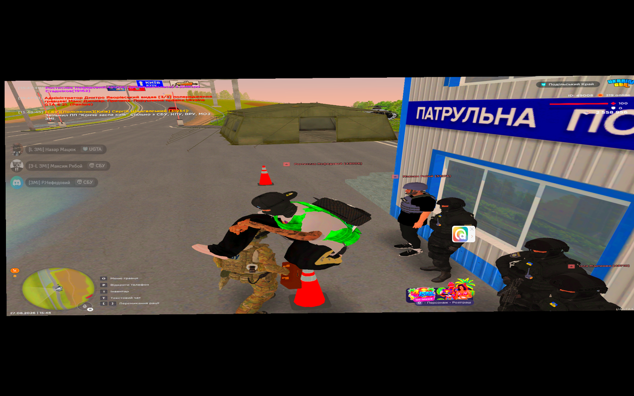 Снимок экрана 2026 08 27 154849