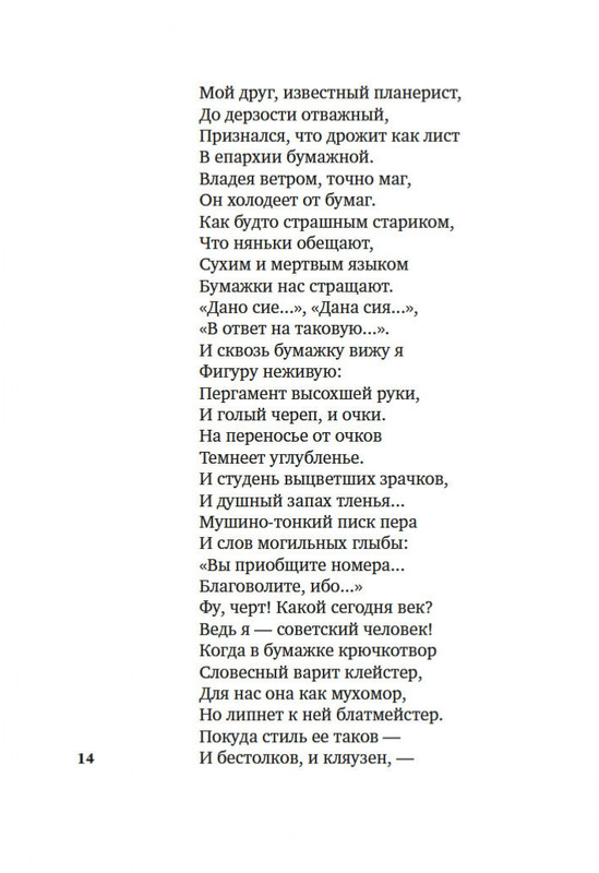 2-page-0012