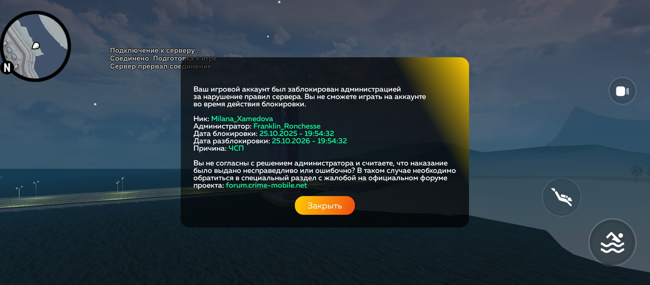 Screenshot 20260207 230336