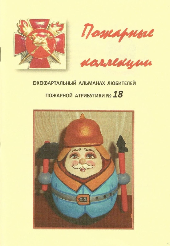 ?исунок (3)