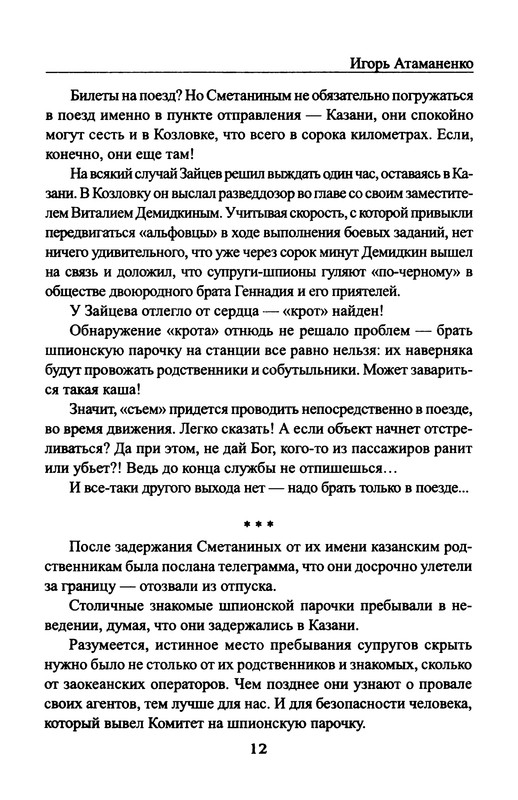 p0014