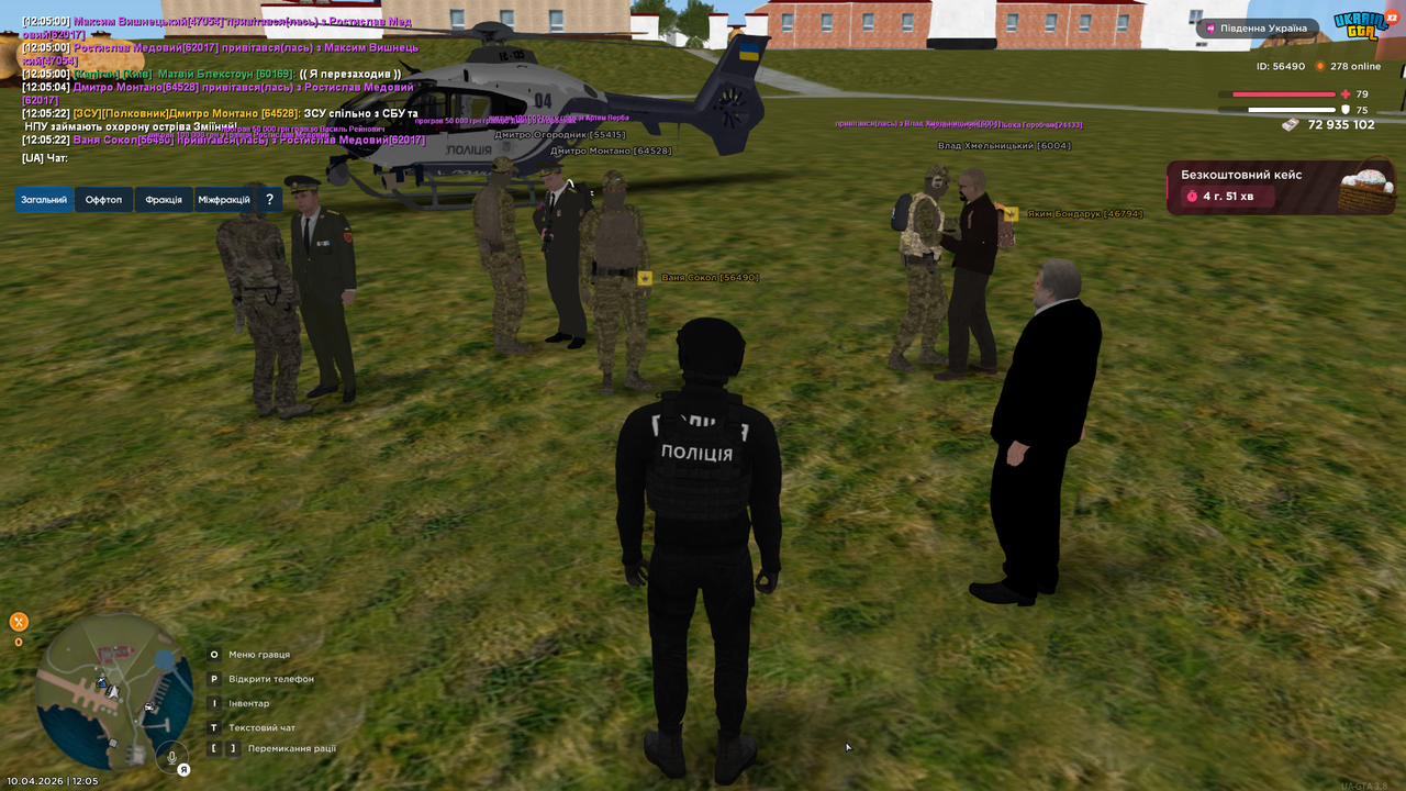 UKRAINE GTA 10 04 2026 12 05 56