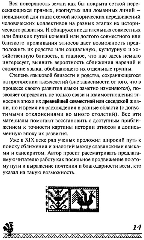 p0014