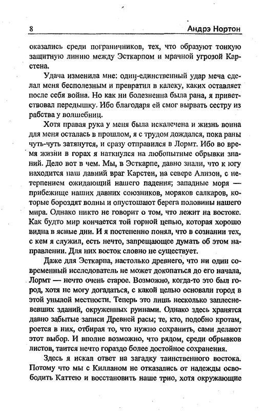 p0010
