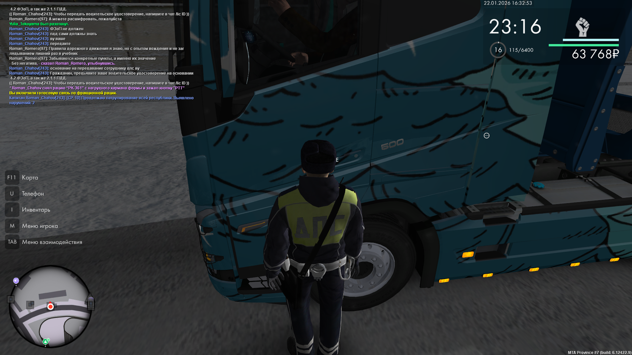 mta screen 2026 01 22 15 32 59