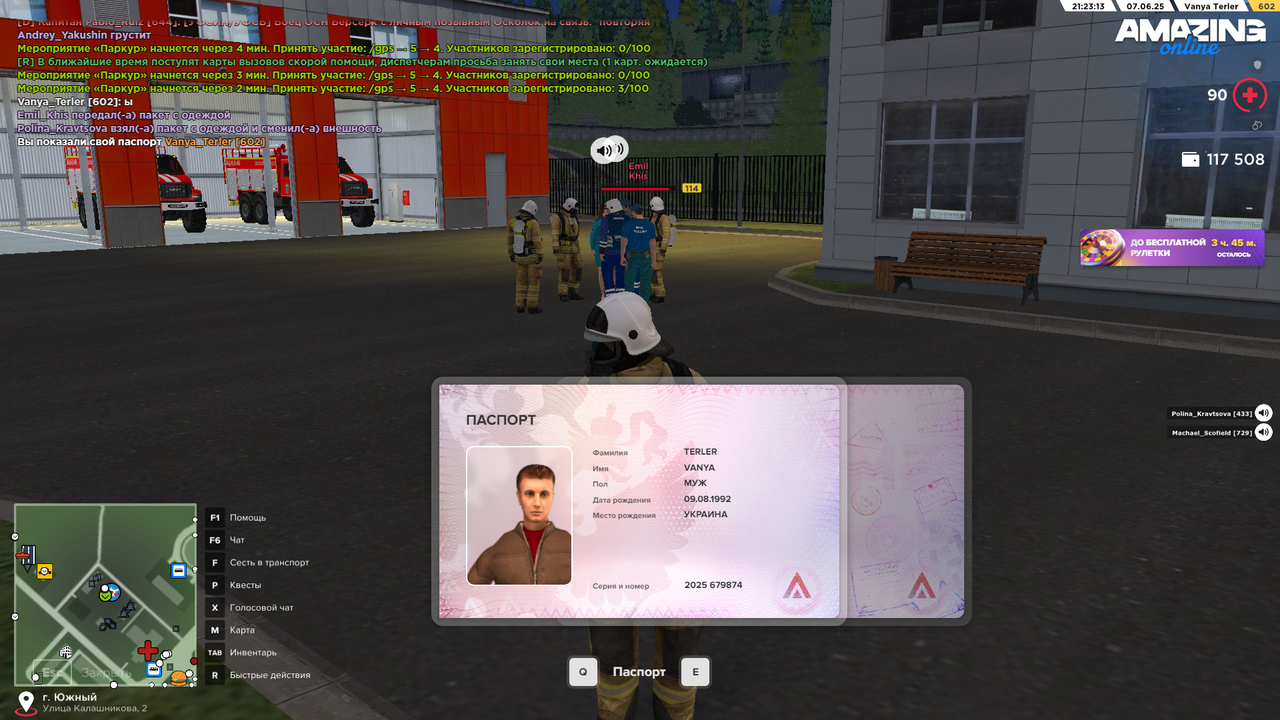 Снимок экрана (1105)