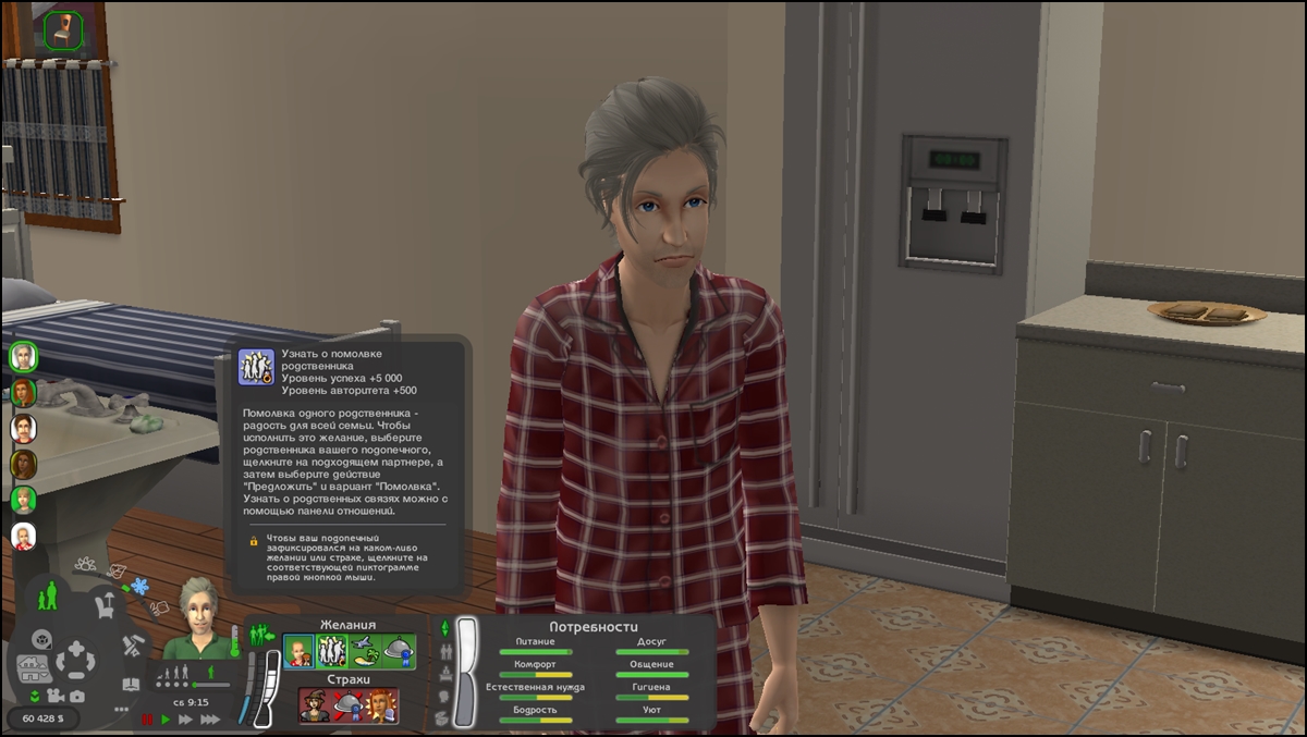 Sims2-EP9-2023-01-15-21-28-28-46.jpg