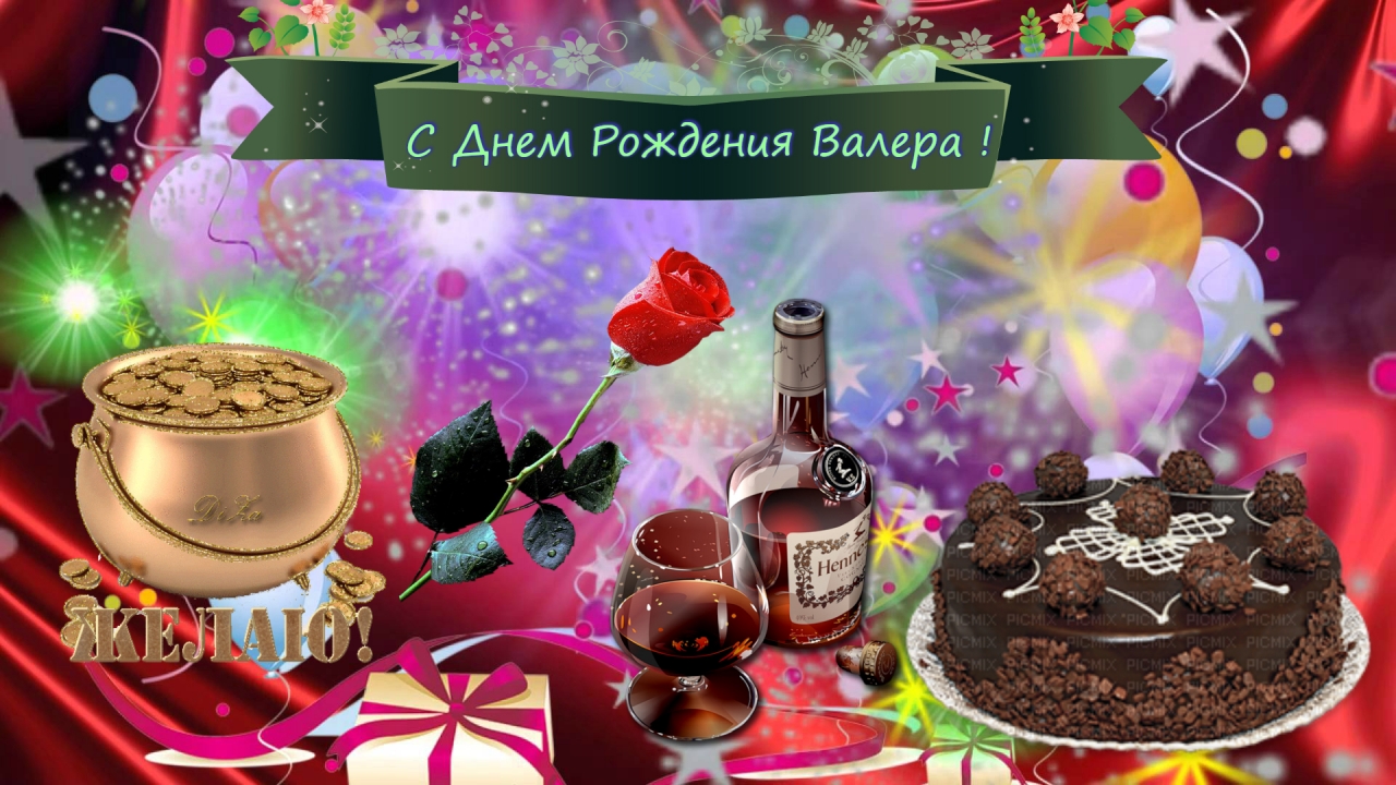 204307244-valera.jpg