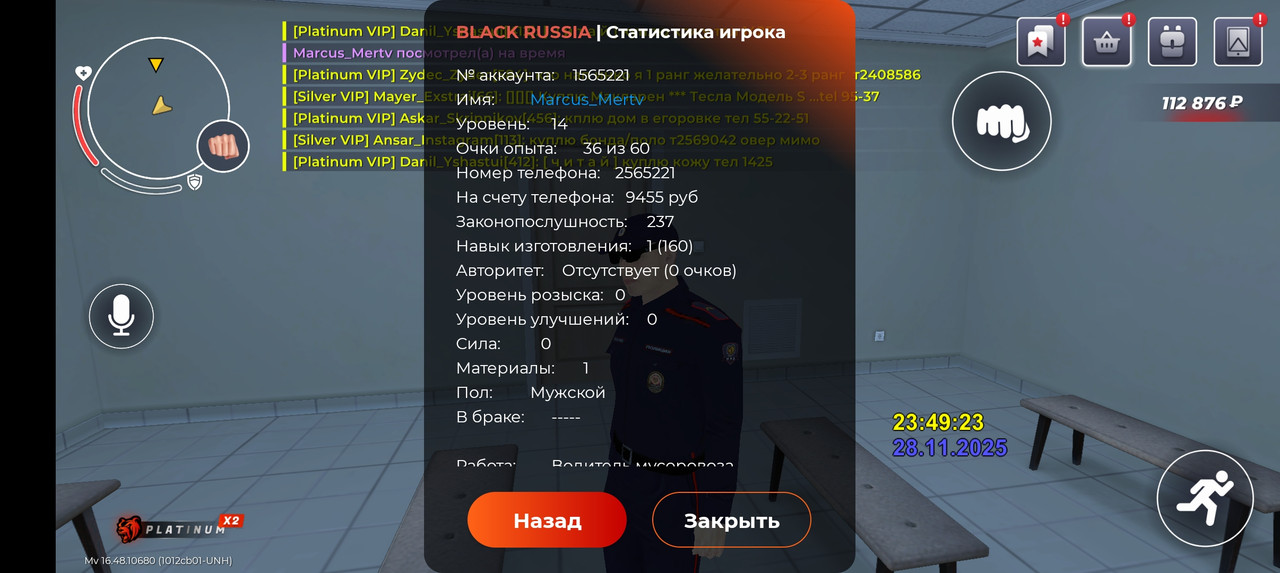 Screenshot 20251128 234927 com launcher brgame JNIActivity