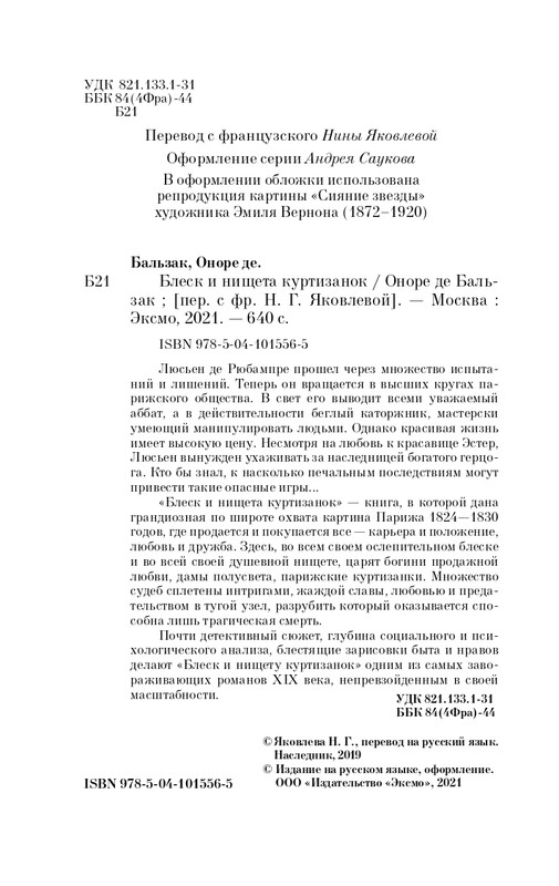 ITD000000000956613-page-0004