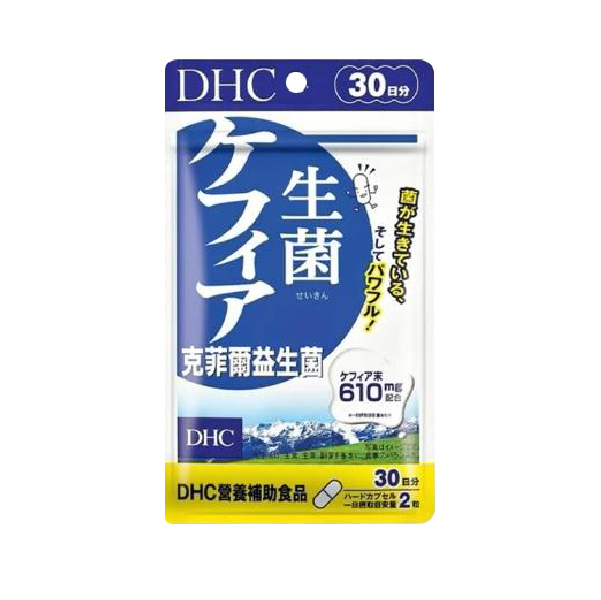 DHC《克菲爾益生菌》