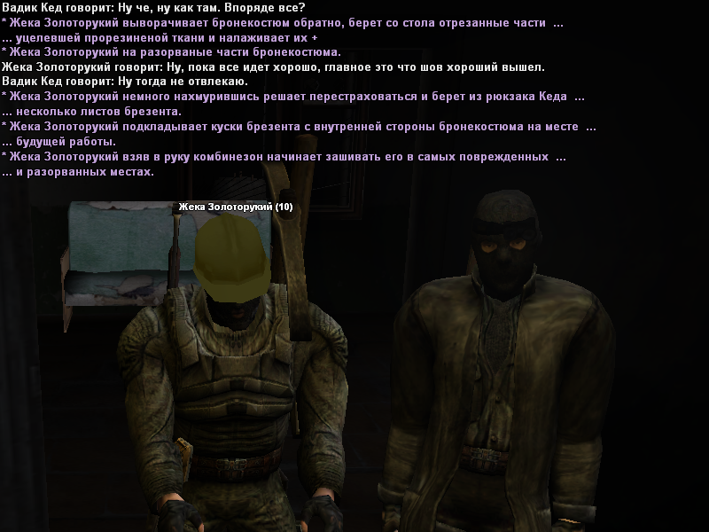 Kombez-4.png