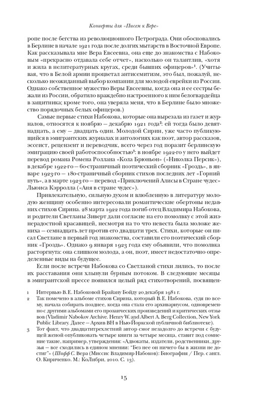 page-0016