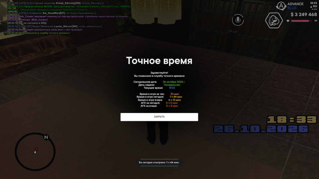 screenshot 2026 10 26 20 33 17 301