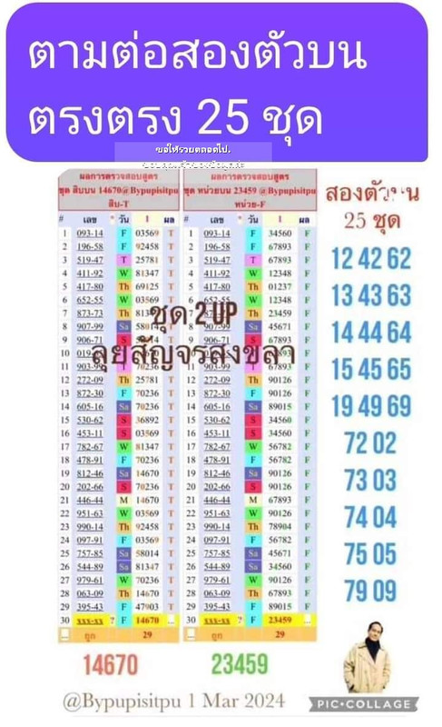 422647683_3526091977603571_4388189851576909053_n