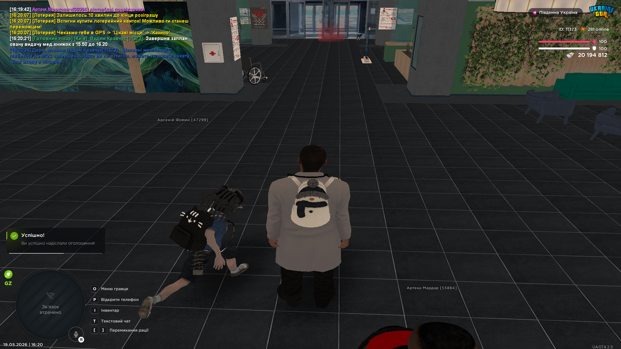 Grand Theft Auto San Andreas Screenshot 2026 05 19 16 20 35 54