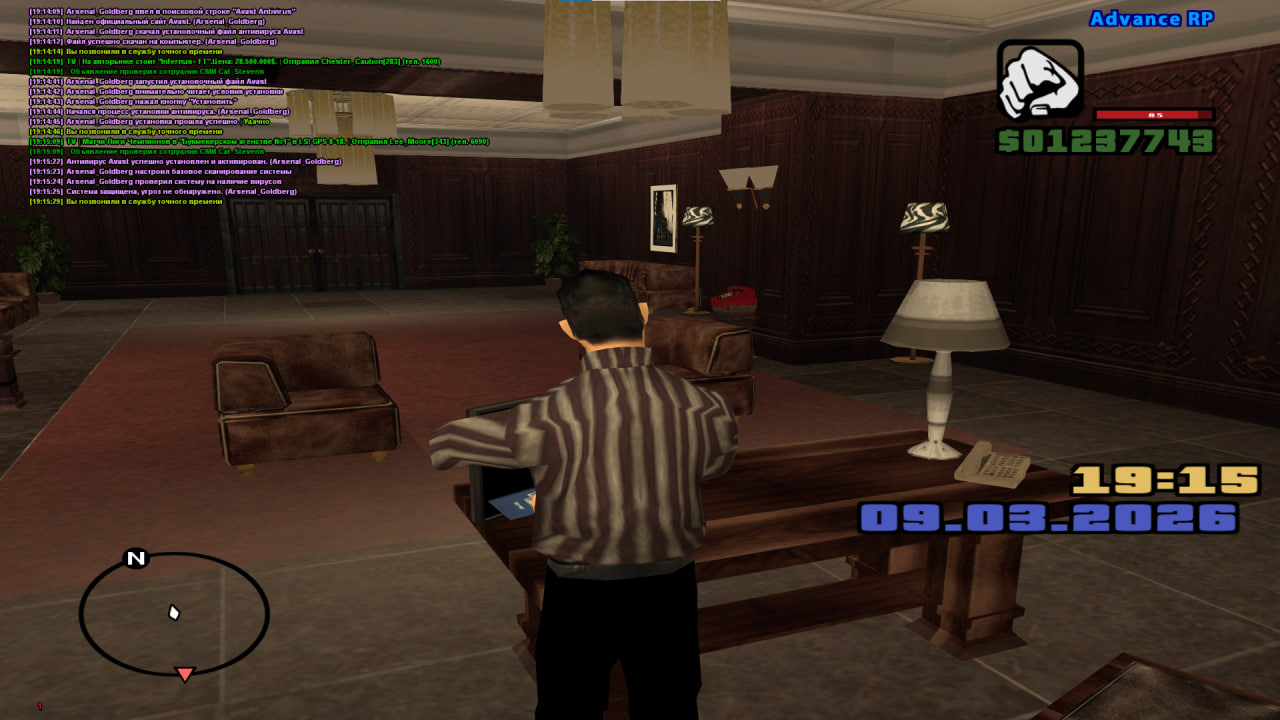 photo 2026 03 09 19 16 30