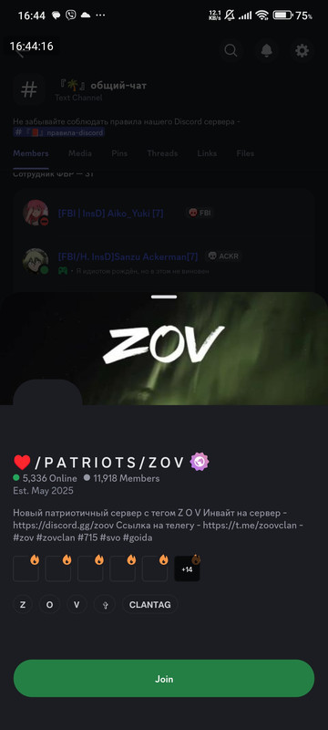 Screenshot-2025-07-25-16-44-16-995-com-discord.jpg