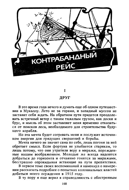 p0169
