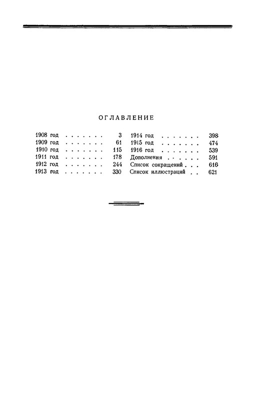 p0632