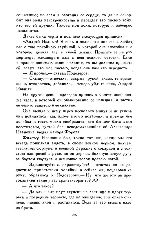 p0405