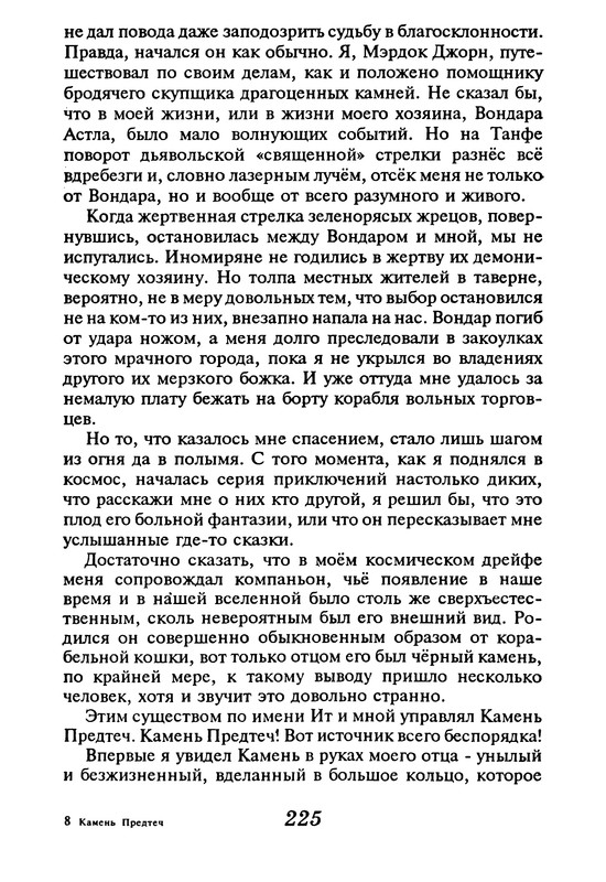 p0226