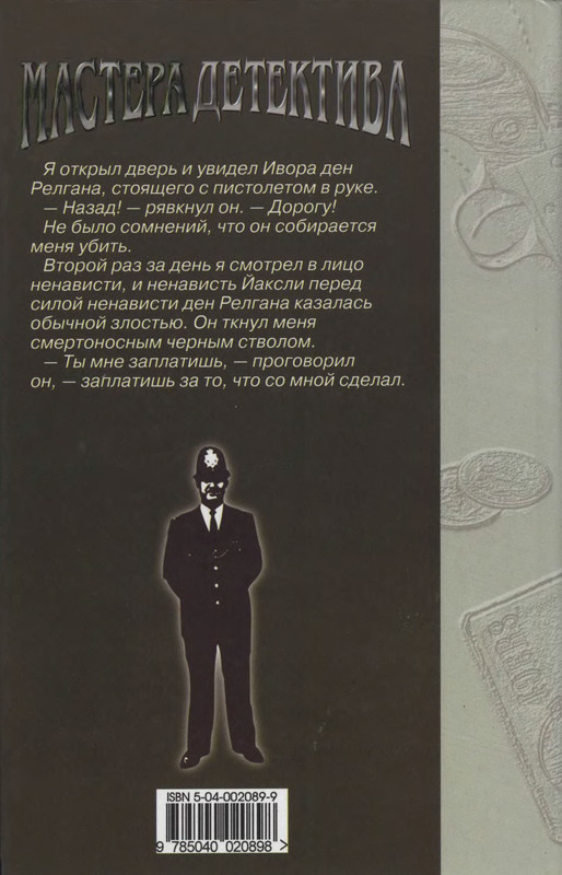 2-p0506