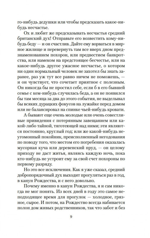 1-page-0006