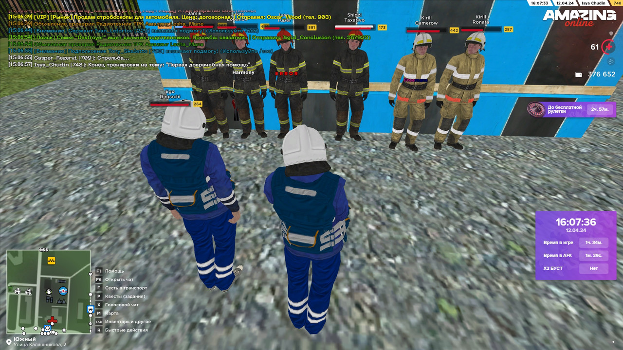 тренировка3