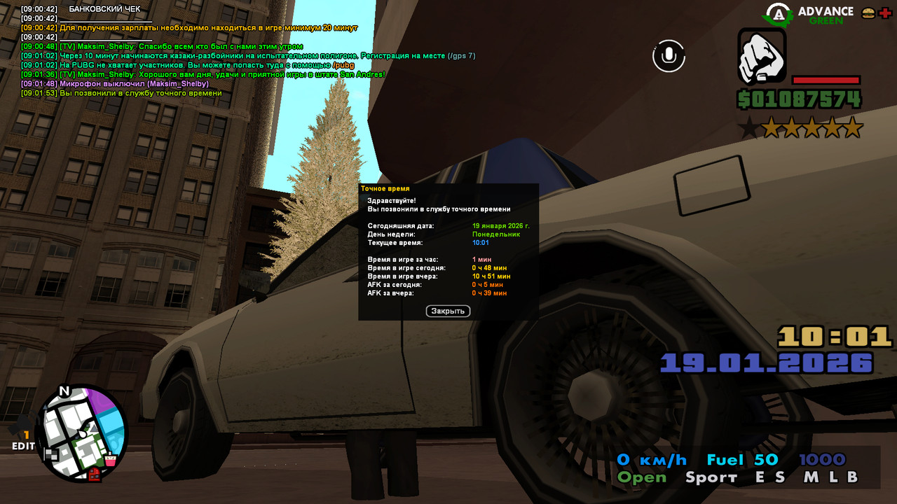 screenshot 2026 01 19 09 01 54 303