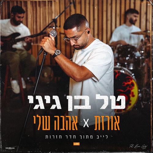 תמונה
