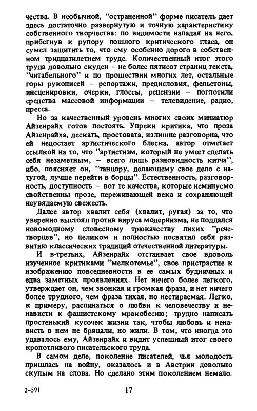 p0018