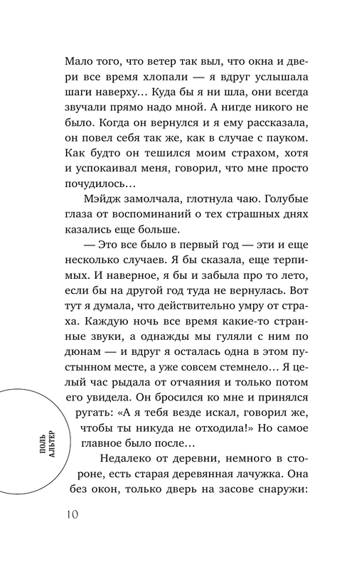 ASE000000000832411-10